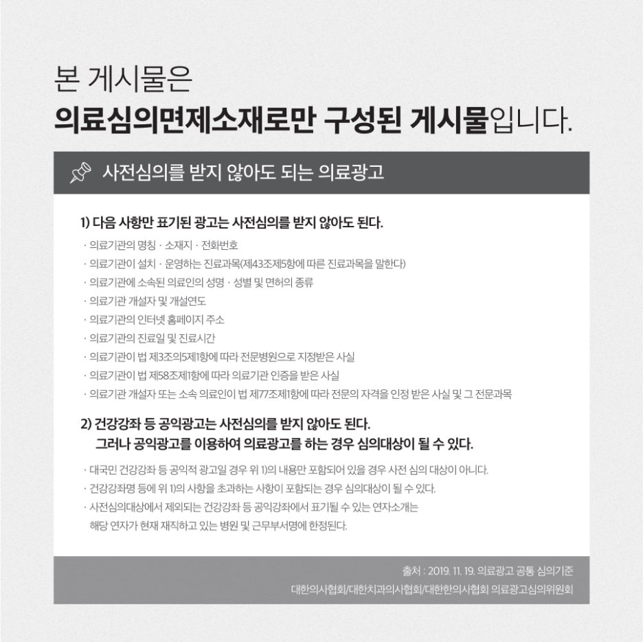 서초구써마지 리프팅 샷수, 많을수록 효과적일까? 관련 이미지 10