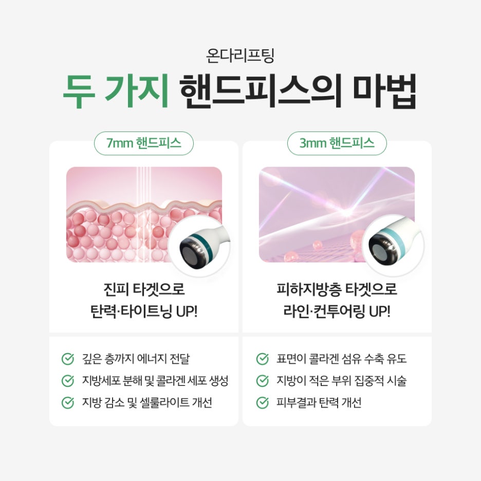 강남역 팔뚝온다리프팅 민소매 입기 망설여진다면 관련 이미지 4