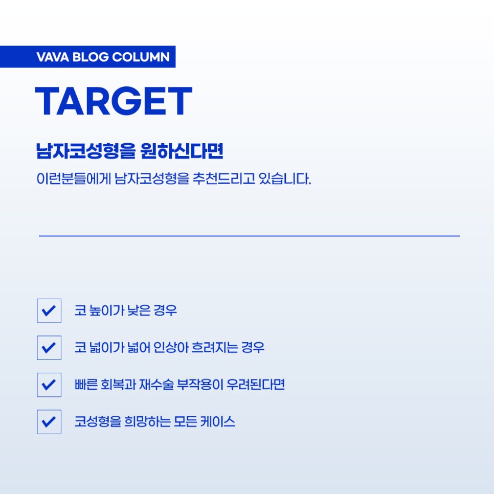 남자코성형 코 유형 분석 후기로부터 관련 이미지 7