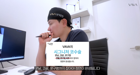 압구정 바바성형외과 코성형 &ndash; 정면&middot;측면 모두 고려한 코라인 설계 관련 이미지 5