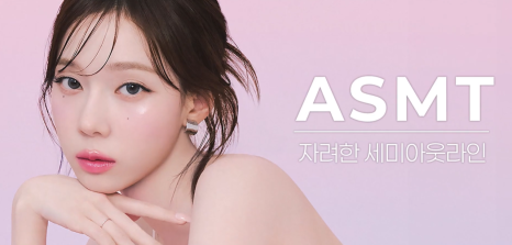 자연유착 vs 매몰 쌍꺼풀, 같은 비절개인데 왜 다를까요? 관련 이미지 14