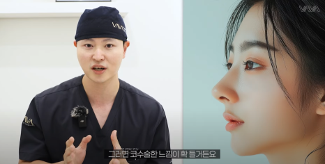 화려한 코성형, 높이만이 답일까?｜압구정 바바성형외과 코성형 꿀팁 관련 이미지 17