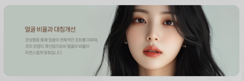 코수술 붓기 기간, 언제 빠질까? ㅣ회복기간&middot;코끝 붓기까지 정리 관련 이미지 8