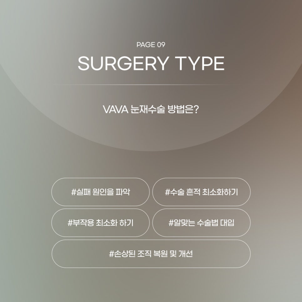 쌍꺼풀수술종류 라인 별 정리 관련 이미지 10