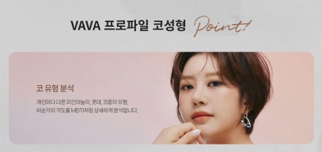 코 성형 단순한 외모 변화뿐일까? 관련 이미지 8