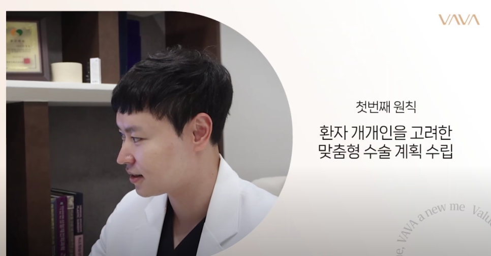 바바성형외과의 코 성형 3가지 상담 원칙과 수술 철학 관련 이미지 2
