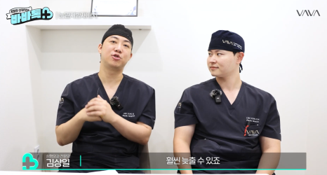 눈밑지방재배치 vs 하안검 vs 필러, 나는 어떤 케이스일까? | 압구정 바바성형외과에서 알려드립니다 관련 이미지 19