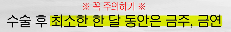 요즘 코성형 트렌드 & 코끝 재수술 알아보기 관련 이미지 9