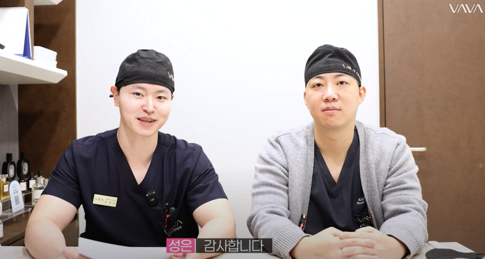 쌍수 코 수술 후 주의사항 관리방법  (당일세안 , 실밥 제거 , 안연고 바르기) 관련 이미지 16