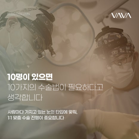 아웃라인 눈성형 맞춤 라인을 선택 관련 이미지 10