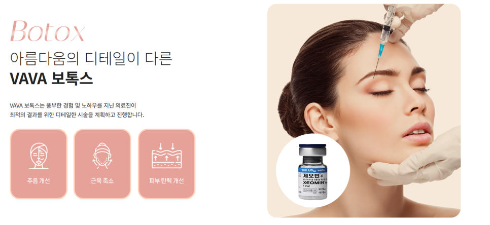 결혼식 전, 더 예쁜 나를 위한 작은 준비 (웨딩 시술 리얼 후기) 관련 이미지 6