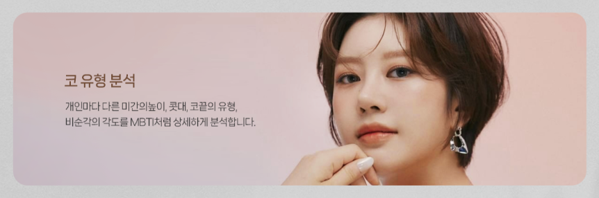 코수술 붓기 기간, 언제 빠질까? ㅣ회복기간&middot;코끝 붓기까지 정리 관련 이미지 10