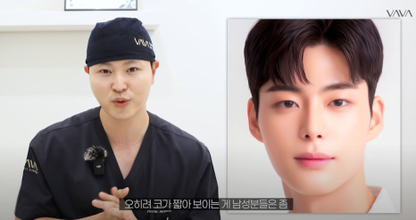 화려한 코성형, 높이만이 답일까?｜압구정 바바성형외과 코성형 꿀팁 관련 이미지 5