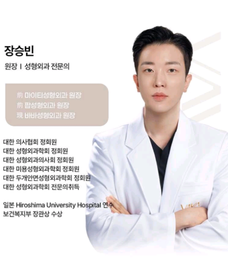 세련된 코끝 + 콧대라인, 바바성형외과의 트렌디 코성형 노하우 관련 이미지 17