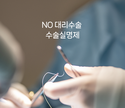 압구정 바바성형외과 코성형 &ndash; 정면&middot;측면 모두 고려한 코라인 설계 관련 이미지 23