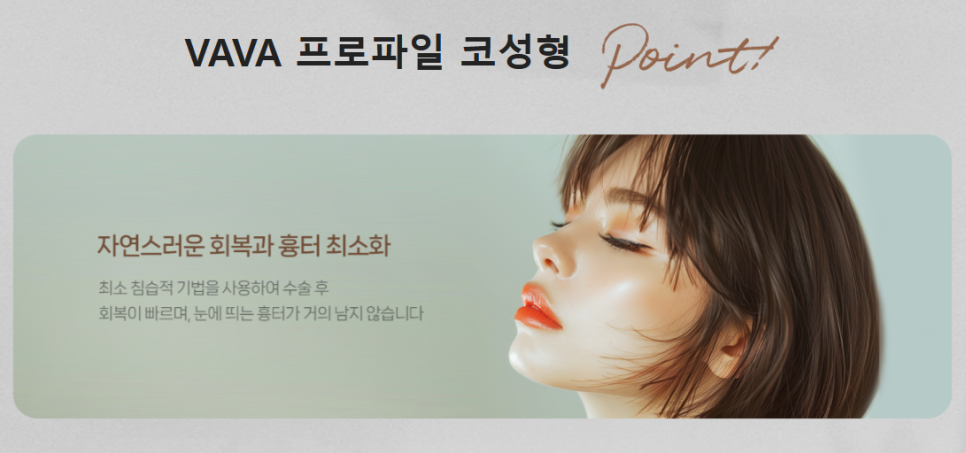 남자 코성형 리얼 후기 한 달 차 사례 비교해 보며 분석하기 관련 이미지 9