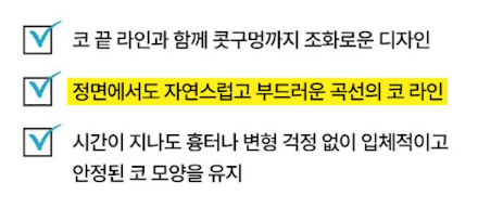 압구정 바바성형외과 코성형 &ndash; 정면&middot;측면 모두 고려한 코라인 설계 관련 이미지 15