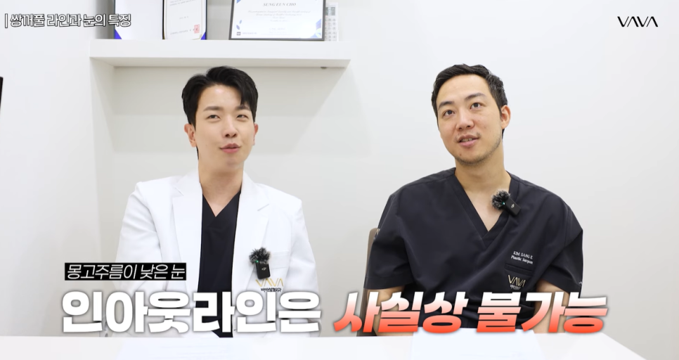 자연유착 VS 절개  어떤 기준으로 선택해야 할까? 관련 이미지 17