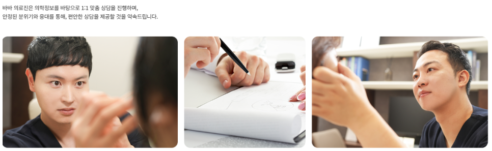 또렷하면서도 자연스러운 눈매를 완성하는 기준, 쌍꺼풀 수술의 방향성 관련 이미지 6