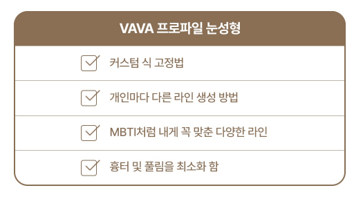 겨울방학 쌍꺼풀 수술, 이것만은 꼭 알아두세요｜쌍꺼풀 수술 가이드 관련 이미지 5
