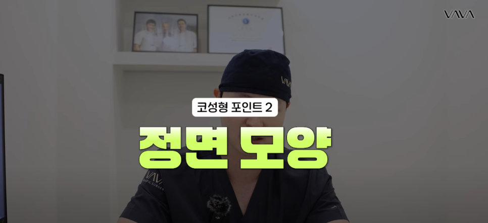 코재수술 원인, 과연 코끝처짐만이 문제일까? 가장 이상적인 라인 알려드립니다 관련 이미지 7