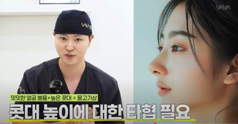화려한 코성형, 높이만이 답일까?｜압구정 바바성형외과 코성형 꿀팁 관련 이미지 13