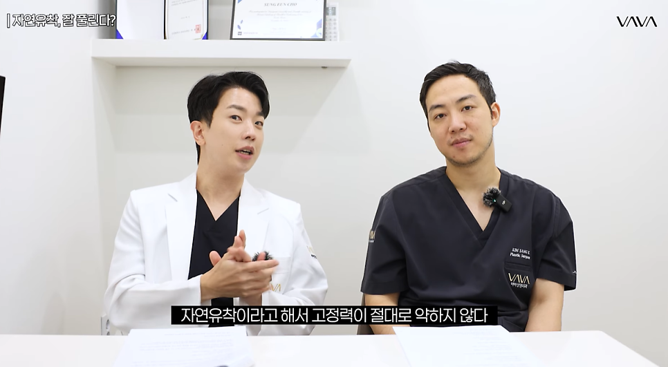 자연유착 VS 절개  어떤 기준으로 선택해야 할까? 관련 이미지 7