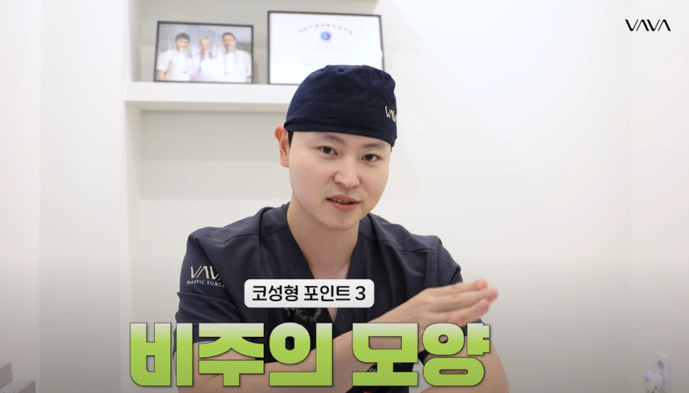 코재수술 원인, 과연 코끝처짐만이 문제일까? 가장 이상적인 라인 알려드립니다 관련 이미지 9