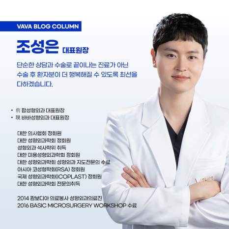 남자코성형 코 유형 분석 후기로부터 관련 이미지 9