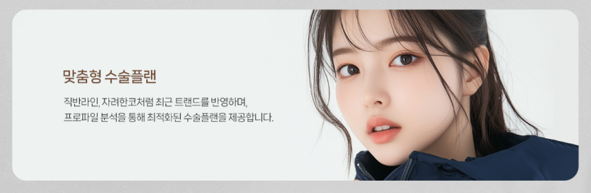 코수술 붓기 기간, 언제 빠질까? ㅣ회복기간&middot;코끝 붓기까지 정리 관련 이미지 9