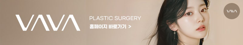 쌍수 재수술 성공기 ｜ 졸려보이는 눈 세미아웃으로 예뻐진 리얼 Before & After 관련 이미지 19