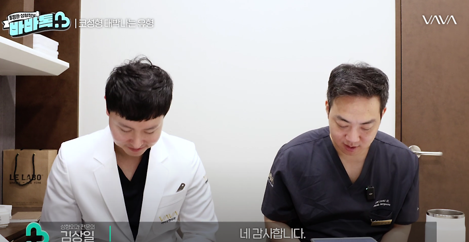 코 수술 성공을 위한 유형과 조건 확인 해보기 관련 이미지 17