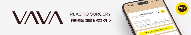 쌍꺼풀 재수술, 흉터 없이 가능할까? 관련 이미지 14