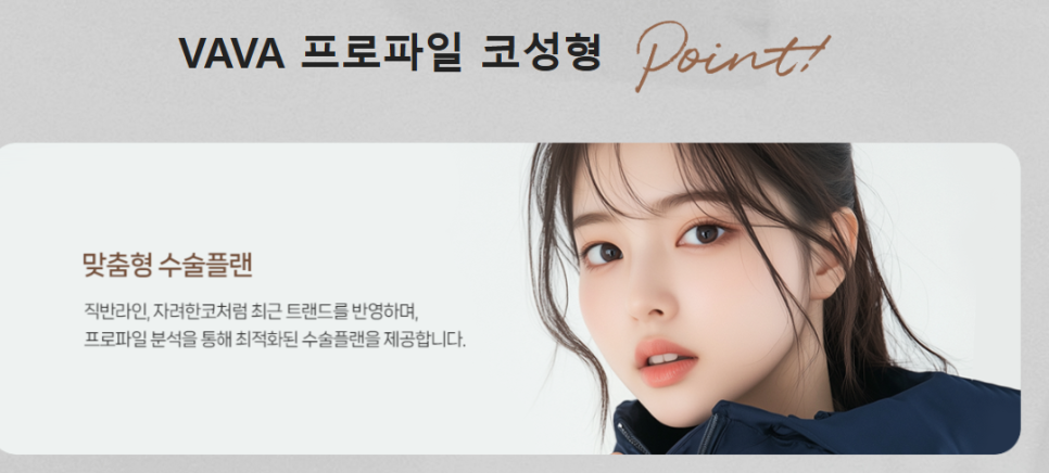 남자 코성형 리얼 후기 한 달 차 사례 비교해 보며 분석하기 관련 이미지 8