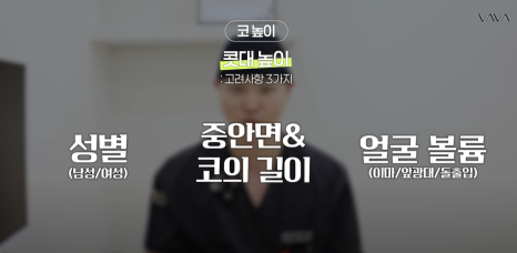 화려한 코성형, 높이만이 답일까?｜압구정 바바성형외과 코성형 꿀팁 관련 이미지 3