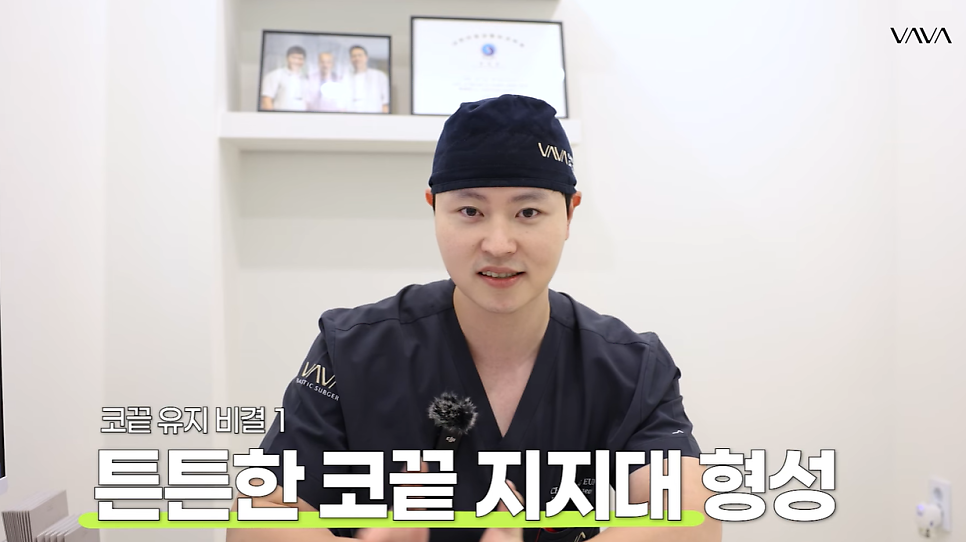 요즘 코성형 트렌드 & 코끝 재수술 알아보기 관련 이미지 8