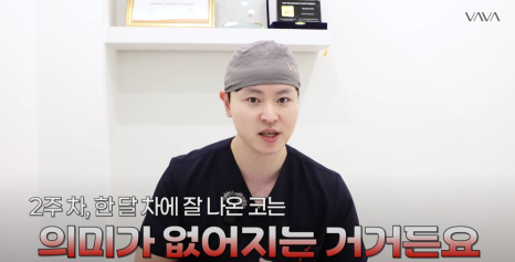 예쁜 코의 공통점은? 성형외과 원장이 알려주는 코 성형 성공하는 방법(리얼 후기 케이스) 관련 이미지 15