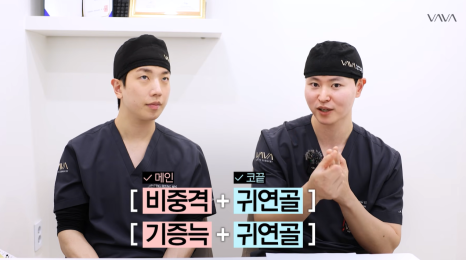 코성형 재료 총정리｜실리콘 부작용&middot;자가늑연골 와핑&middot;귀연골 흡수까지 (콧대 코끝 비교) 관련 이미지 15