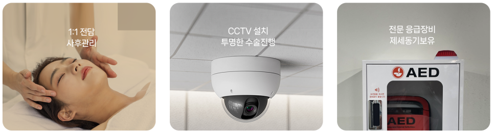 여름 쌍꺼풀 수술, 왜 오히려 더 추천할 수도 있을까? 바바성형외과에서 알려드립니다. 관련 이미지 10