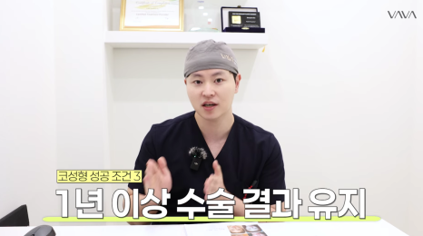 예쁜 코의 공통점은? 성형외과 원장이 알려주는 코 성형 성공하는 방법(리얼 후기 케이스) 관련 이미지 14