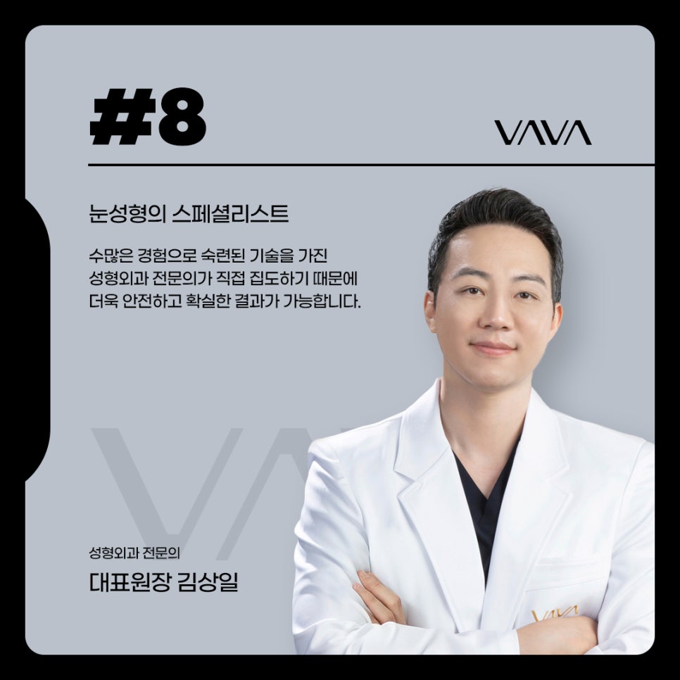 자연유착 쌍꺼풀 내게 어울리는 비율로 관련 이미지 8