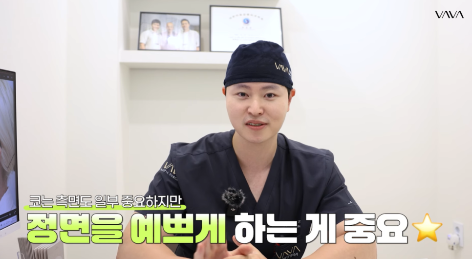 2026년 코성형 트렌드 예측콧대에서 코끝, 그리고 콧구멍까지 보는 시대 관련 이미지 16