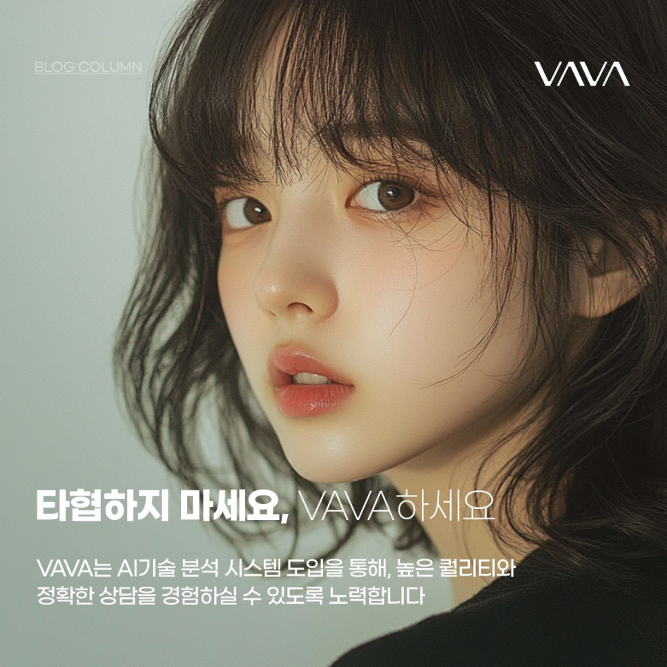 아웃라인 눈성형 맞춤 라인을 선택 관련 이미지 4