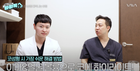 코 수술 성공을 위한 유형과 조건 확인 해보기 관련 이미지 16