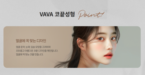 무보형 코성형 잘 어울리는 유형 관련 이미지 7