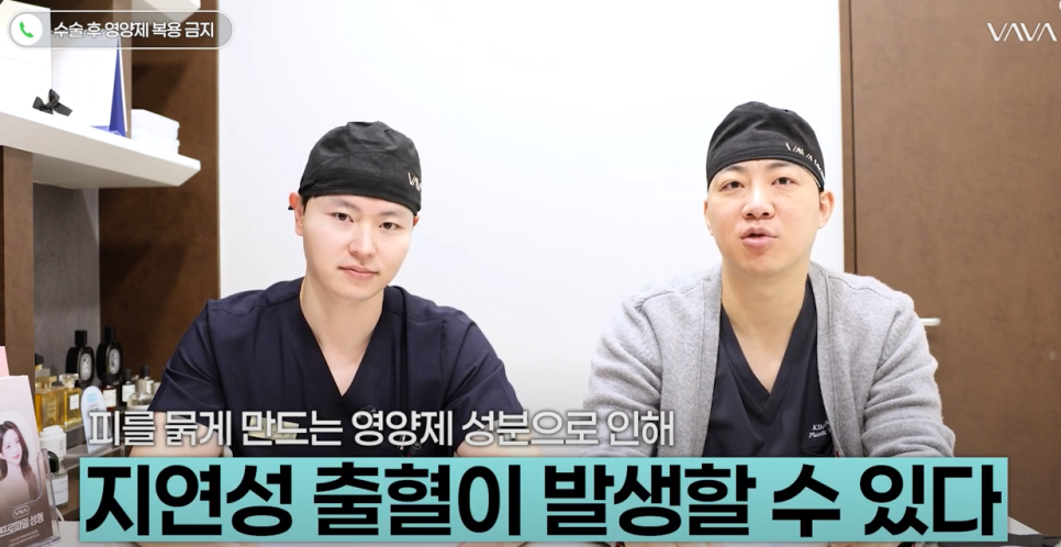 쌍수 코 수술 후 주의사항 관리방법  (당일세안 , 실밥 제거 , 안연고 바르기) 관련 이미지 15