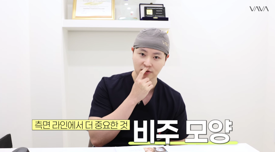 예쁜 코의 공통점은? 성형외과 원장이 알려주는 코 성형 성공하는 방법(리얼 후기 케이스) 관련 이미지 10