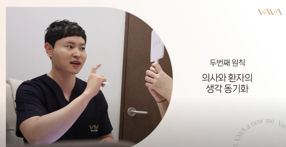 바바성형외과의 코 성형 3가지 상담 원칙과 수술 철학 관련 이미지 5