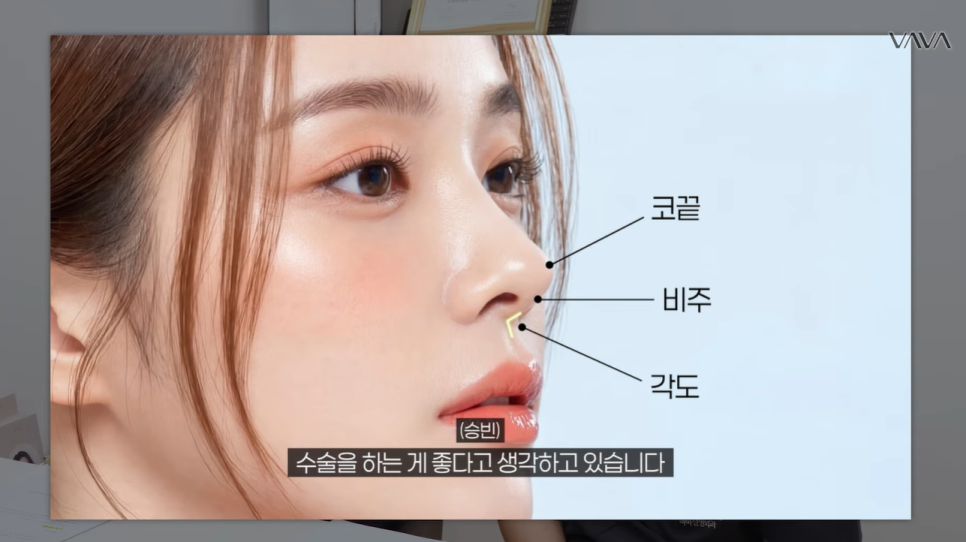 첫 코 성형, 언제&middot;어떻게 해야 할지 기준 정리해드립니다 관련 이미지 11