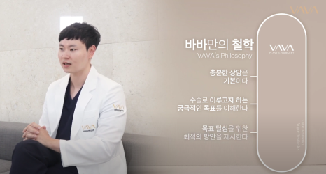 바바성형외과의 코 성형 3가지 상담 원칙과 수술 철학 관련 이미지 11
